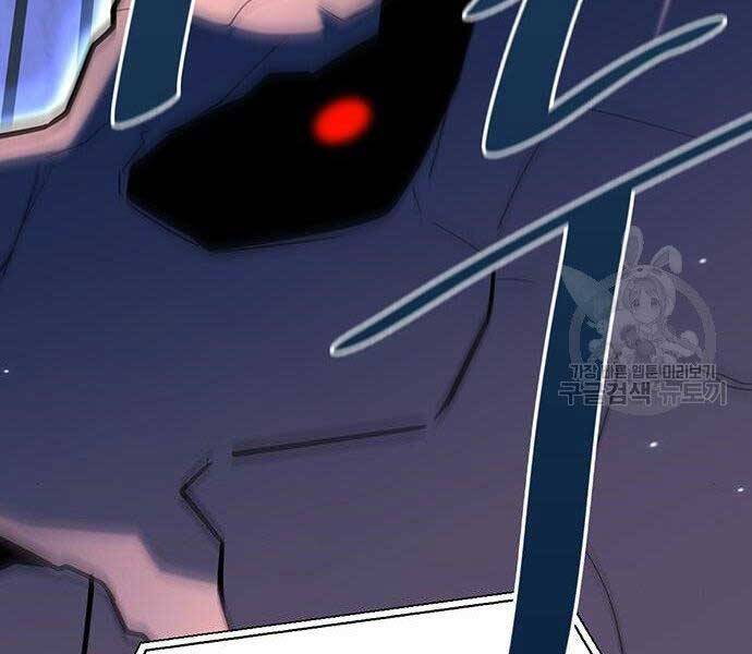 Cuộc Chiến Siêu Nhân - Chương 9