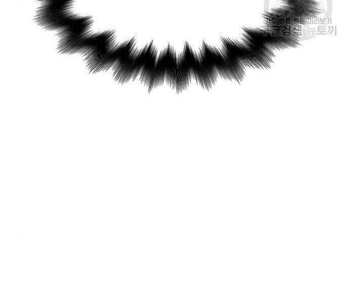 Cuộc Chiến Siêu Nhân - Chương 9