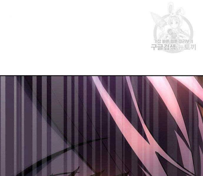 Cuộc Chiến Siêu Nhân - Chương 9