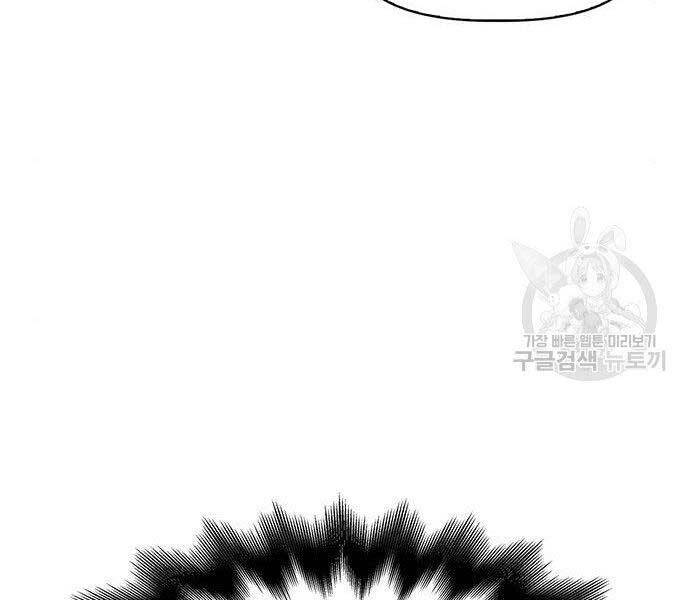 Cuộc Chiến Siêu Nhân - Chương 9