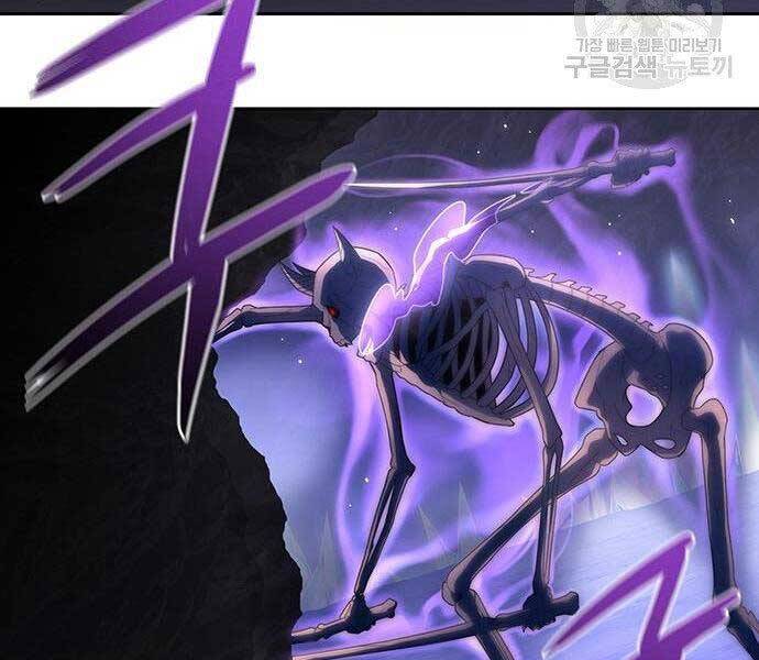 Cuộc Chiến Siêu Nhân - Chương 9