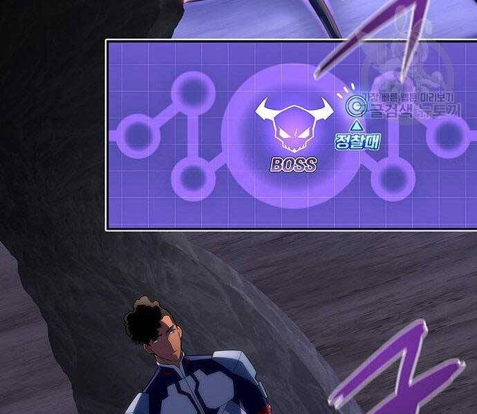 Cuộc Chiến Siêu Nhân - Chương 9