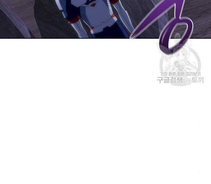 Cuộc Chiến Siêu Nhân - Chương 9