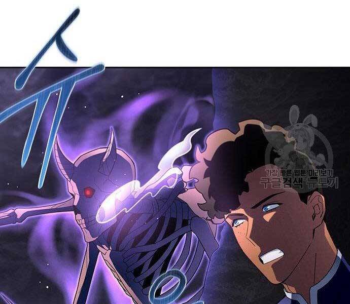 Cuộc Chiến Siêu Nhân - Chương 9