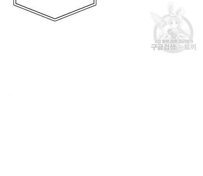 Cuộc Chiến Siêu Nhân - Chương 9