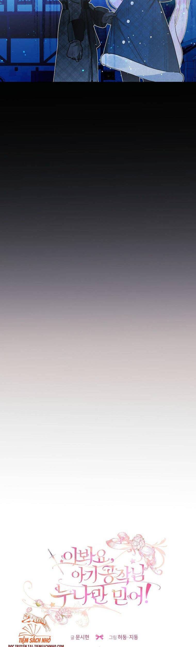 Ê Bé Công Tước, Cứ Tin Ở Chị Đi! - Chương 14