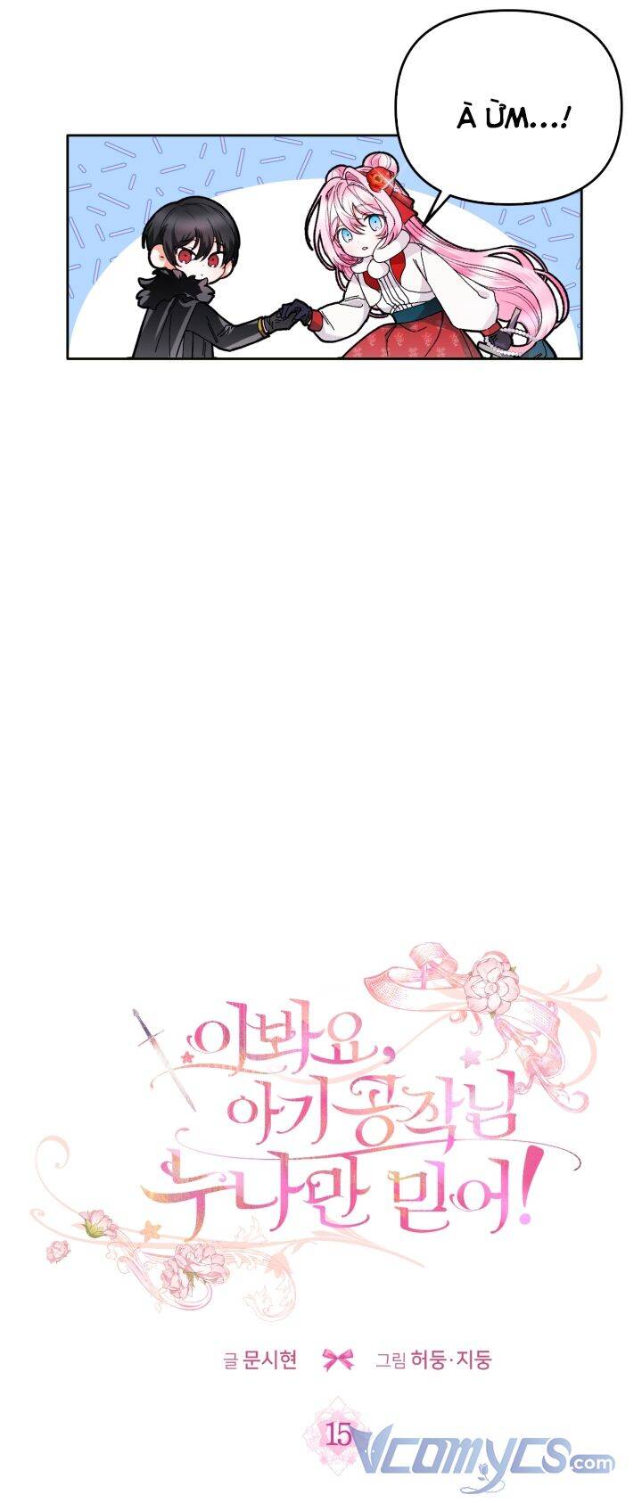 Ê Bé Công Tước, Cứ Tin Ở Chị Đi! - Chương 15