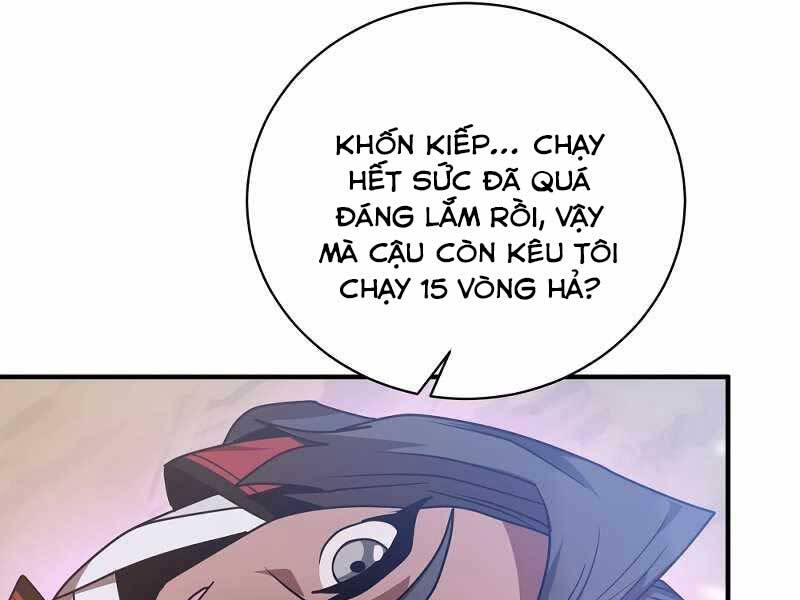 Thiên Tài Kiếm Thuật Của Gia Tộc Danh Giá - Chương 3