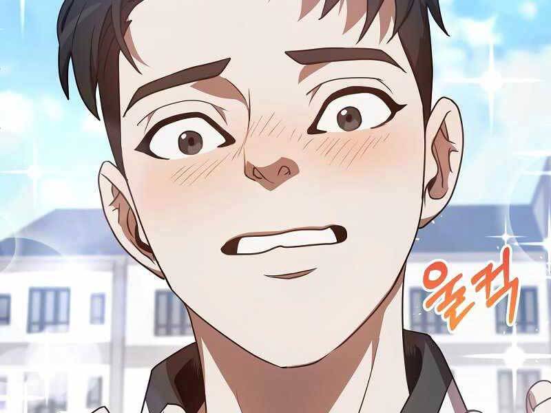 Thiên Tài Kiếm Thuật Của Gia Tộc Danh Giá - Chương 3