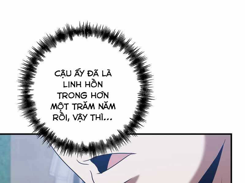 Thiên Tài Kiếm Thuật Của Gia Tộc Danh Giá - Chương 3