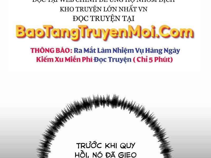 Thiên Tài Kiếm Thuật Của Gia Tộc Danh Giá - Chương 3