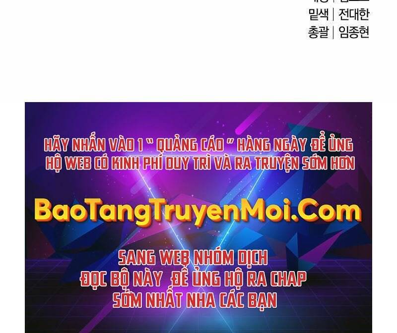 Thiên Tài Kiếm Thuật Của Gia Tộc Danh Giá - Chương 3