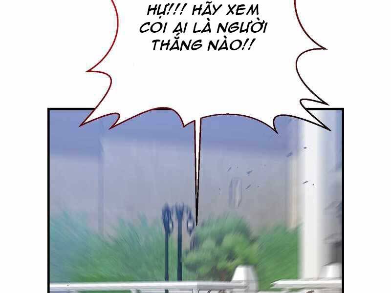 Thiên Tài Kiếm Thuật Của Gia Tộc Danh Giá - Chương 3