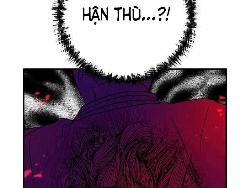 Thiên Tài Kiếm Thuật Của Gia Tộc Danh Giá - Chương 3