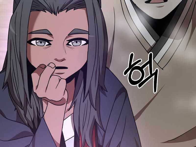 Thiên Tài Kiếm Thuật Của Gia Tộc Danh Giá - Chương 3