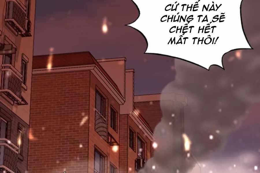 Mẹ Tôi Là Chòm Sao Bảo Hộ - Chương 2