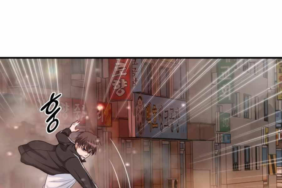 Mẹ Tôi Là Chòm Sao Bảo Hộ - Chương 2