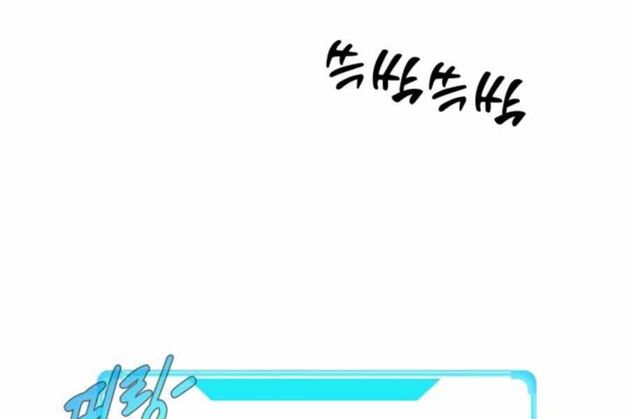 Mẹ Tôi Là Chòm Sao Bảo Hộ - Chương 2