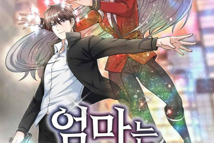 Mẹ Tôi Là Chòm Sao Bảo Hộ - Chương 2