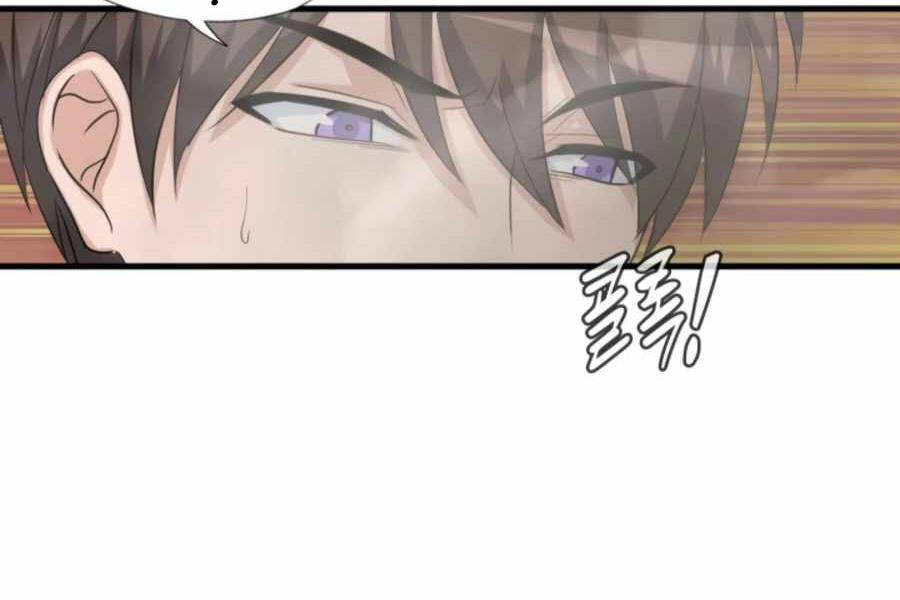 Mẹ Tôi Là Chòm Sao Bảo Hộ - Chương 2