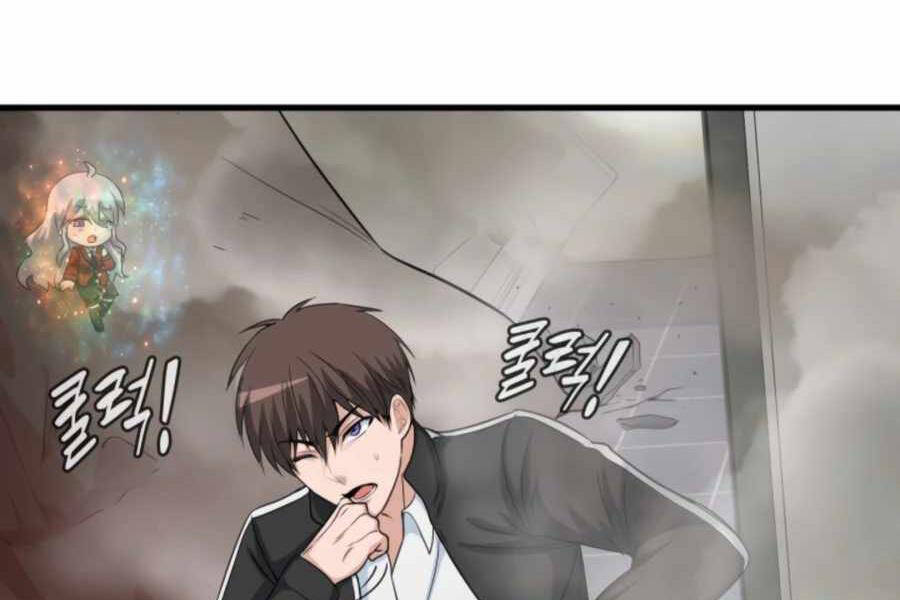 Mẹ Tôi Là Chòm Sao Bảo Hộ - Chương 2