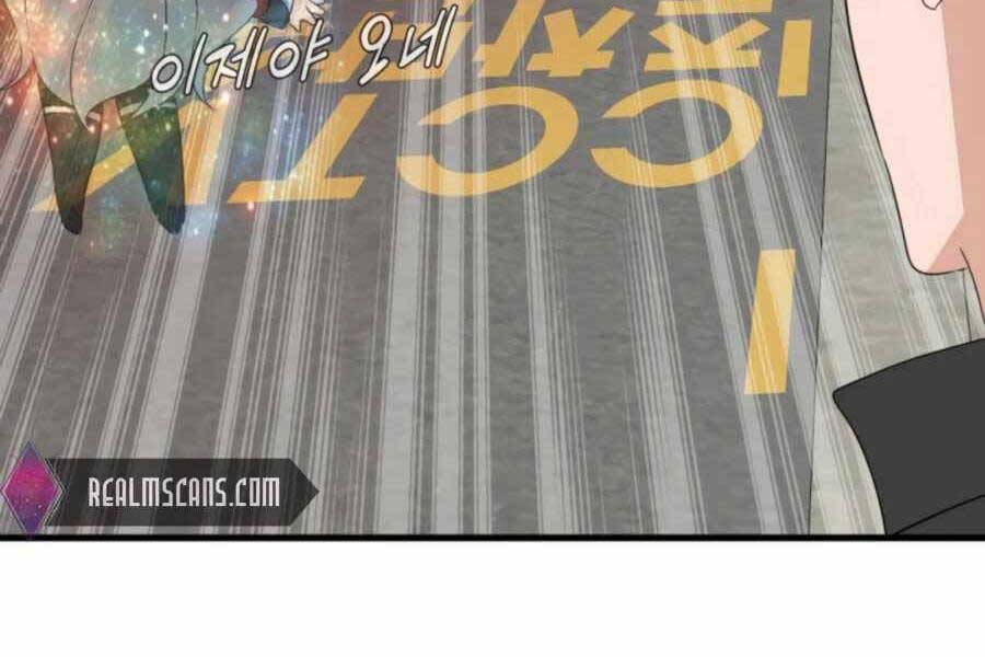 Mẹ Tôi Là Chòm Sao Bảo Hộ - Chương 3