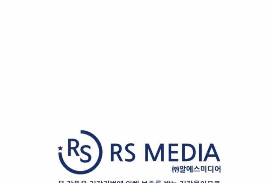 Mẹ Tôi Là Chòm Sao Bảo Hộ - Chương 3