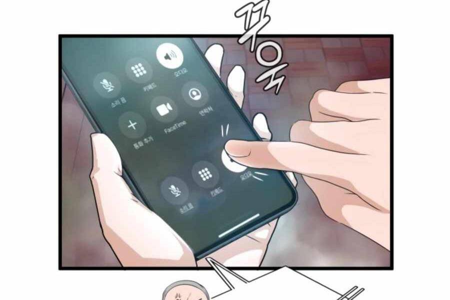 Mẹ Tôi Là Chòm Sao Bảo Hộ - Chương 4 - Trang 158