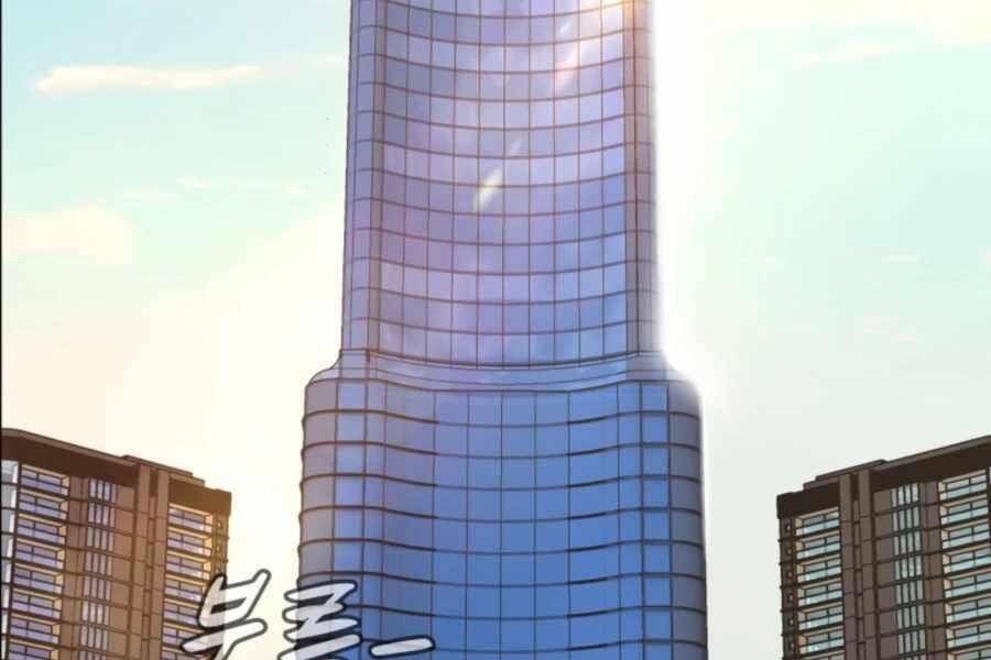 Mẹ Tôi Là Chòm Sao Bảo Hộ - Chương 5 - Trang 3