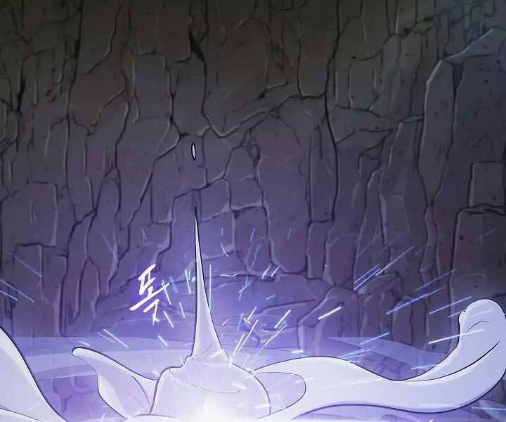 Kẻ Phát Hoạ Ấn Chú - Chương 1.5