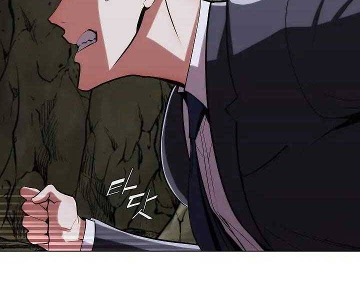 Kẻ Phát Hoạ Ấn Chú - Chương 1.5