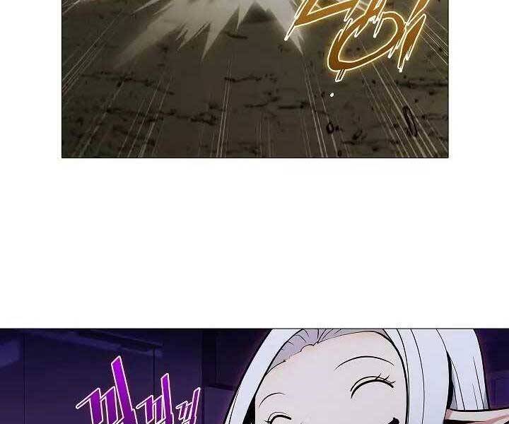 Kẻ Phát Hoạ Ấn Chú - Chương 1.5