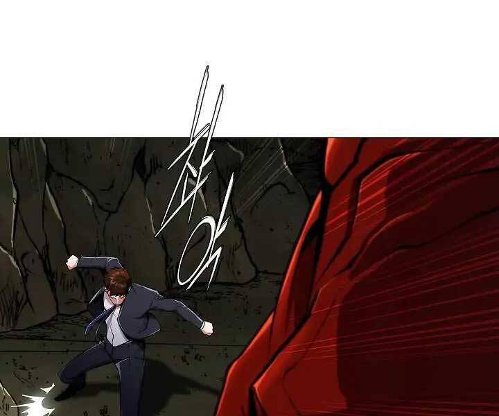 Kẻ Phát Hoạ Ấn Chú - Chương 1.5