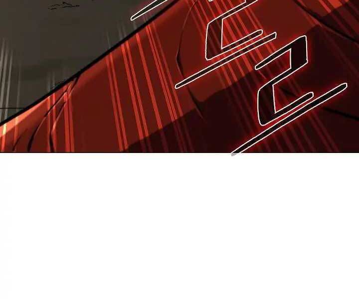 Kẻ Phát Hoạ Ấn Chú - Chương 1.5