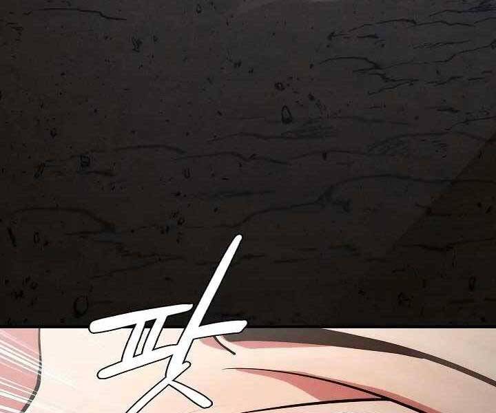 Kẻ Phát Hoạ Ấn Chú - Chương 1.5