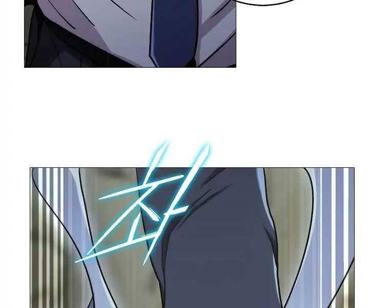 Kẻ Phát Hoạ Ấn Chú - Chương 1.5