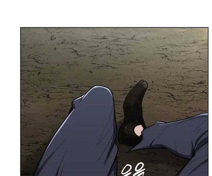 Kẻ Phát Hoạ Ấn Chú - Chương 1.5