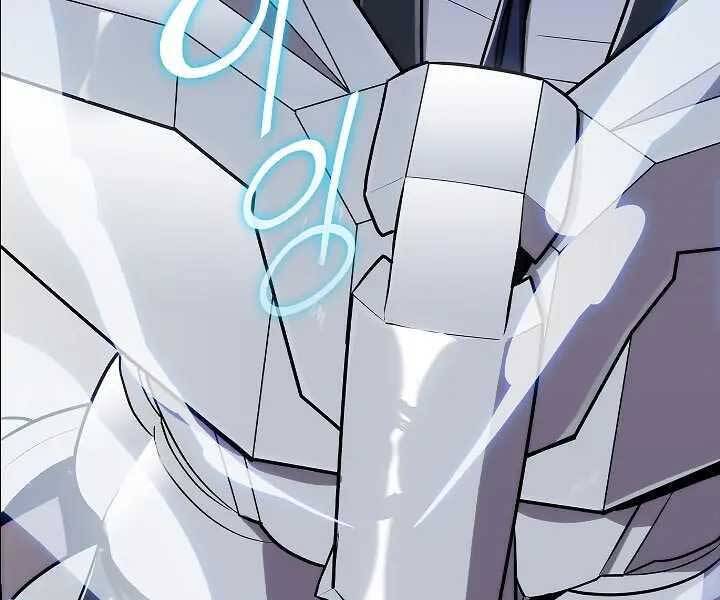 Kẻ Phát Hoạ Ấn Chú - Chương 1.5