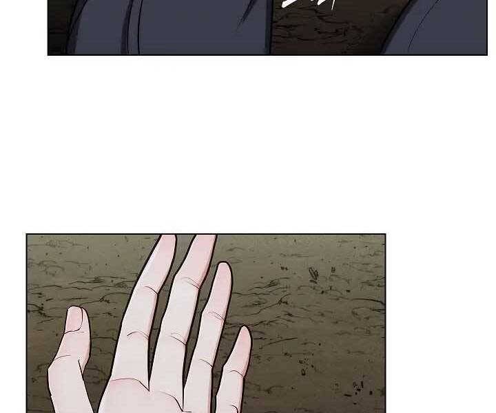 Kẻ Phát Hoạ Ấn Chú - Chương 1.5