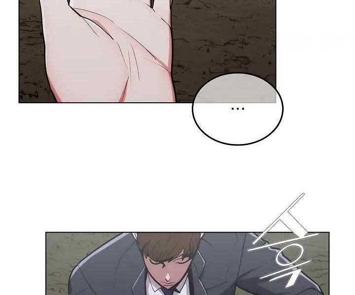 Kẻ Phát Hoạ Ấn Chú - Chương 1.5