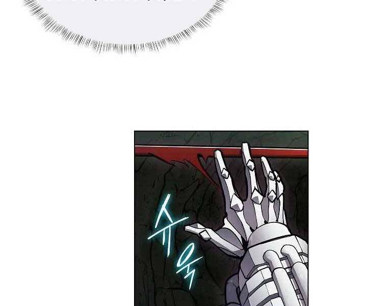 Kẻ Phát Hoạ Ấn Chú - Chương 1.5