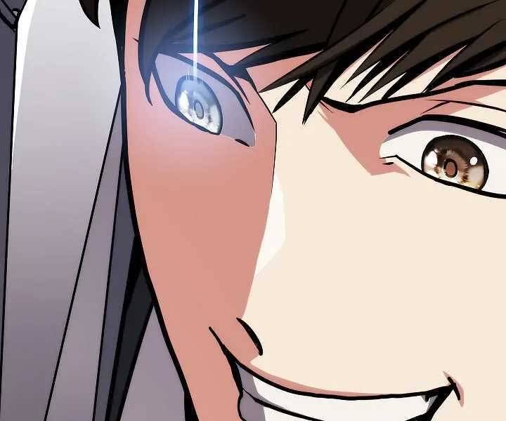 Kẻ Phát Hoạ Ấn Chú - Chương 1.5