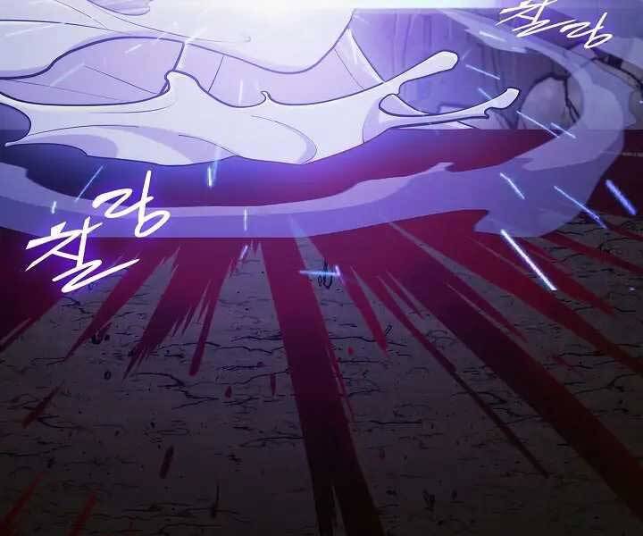 Kẻ Phát Hoạ Ấn Chú - Chương 1.5