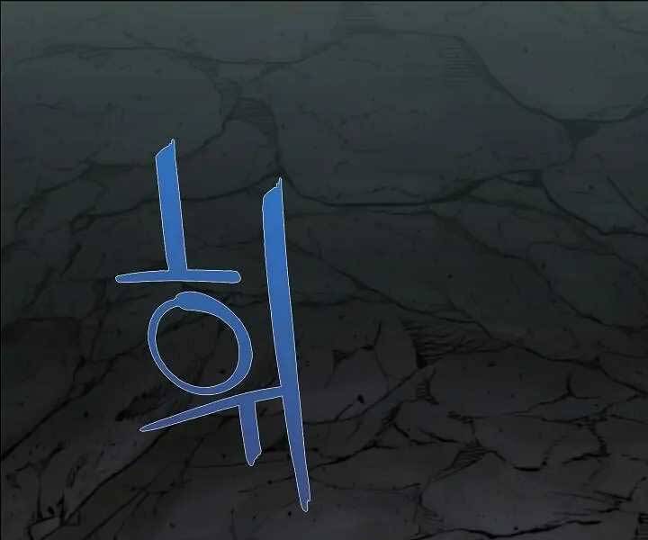 Kẻ Phát Hoạ Ấn Chú - Chương 1.5