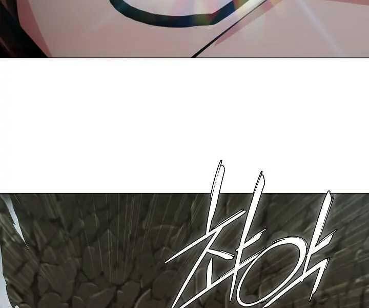 Kẻ Phát Hoạ Ấn Chú - Chương 1.5