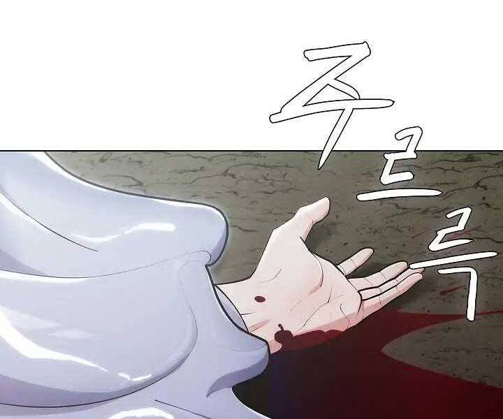 Kẻ Phát Hoạ Ấn Chú - Chương 1.5