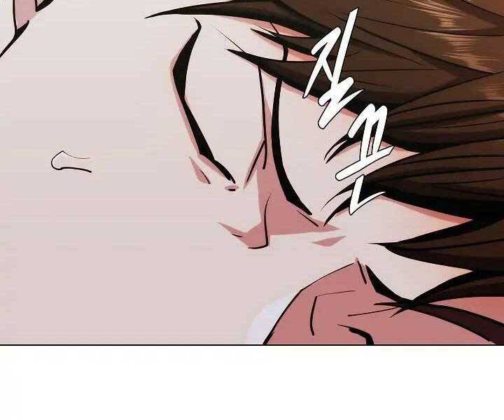 Kẻ Phát Hoạ Ấn Chú - Chương 1.5