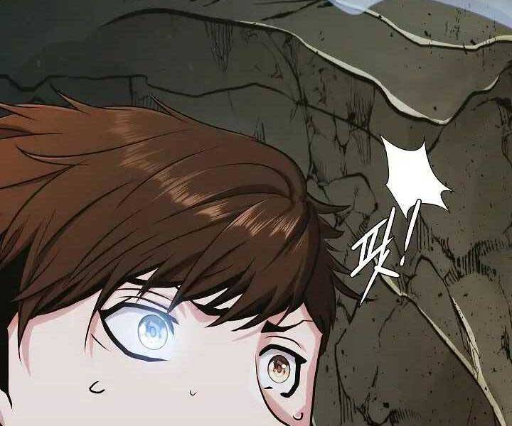 Kẻ Phát Hoạ Ấn Chú - Chương 1.5