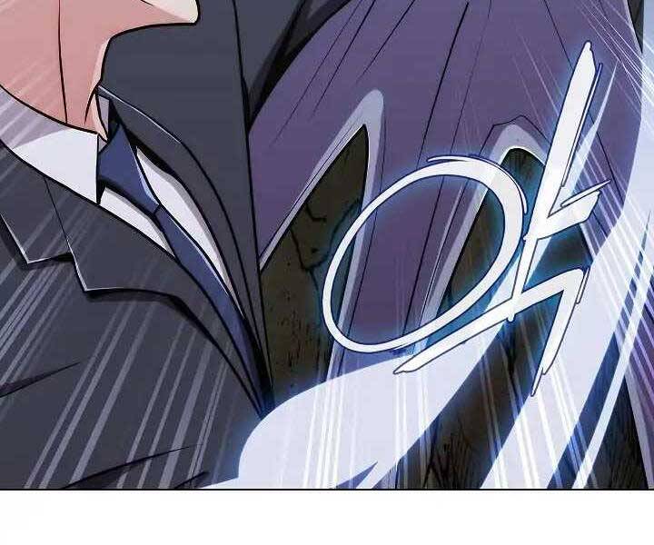 Kẻ Phát Hoạ Ấn Chú - Chương 1.5