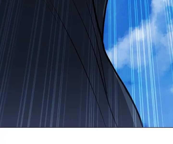 Kẻ Phát Hoạ Ấn Chú - Chương 1